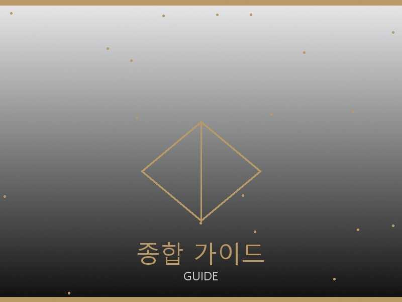 위블로 레플리카 사이트 종합 가이드