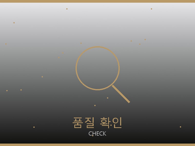 위블로 레플리카 사이트 품질 확인 체크포인트