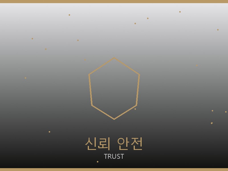 위블로 레플리카 사이트 신뢰·안전 거래